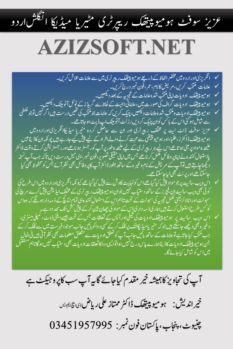 azizsoft.net